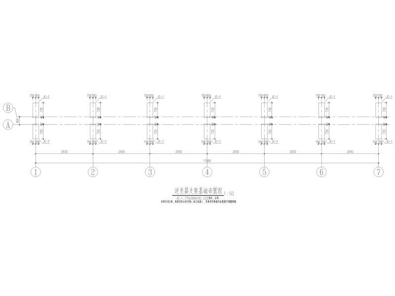 逆变器支架安装详图纸（CAD） - 2