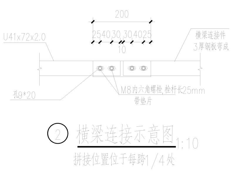 支架大样图 - 3