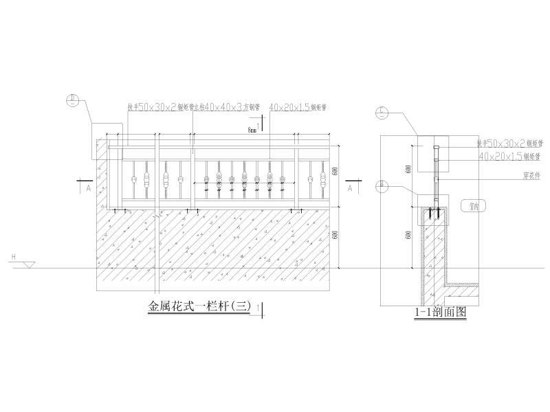 玻璃栏板大样图 - 2