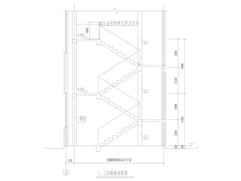 室内钢结构楼梯图纸 - 1