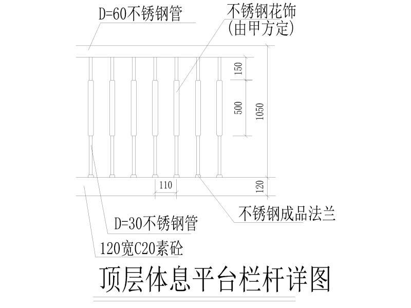 室内钢结构楼梯图纸 - 2