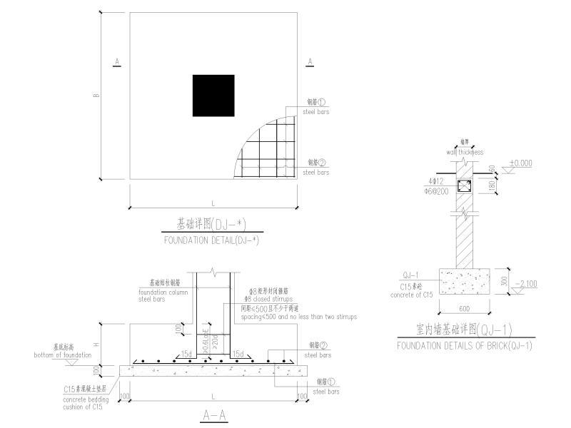 门刚结构汽车生产辅房结施2019(建)_CAD - 5