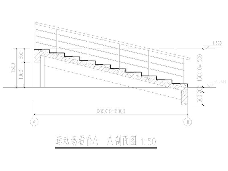 看台结构图纸 - 2