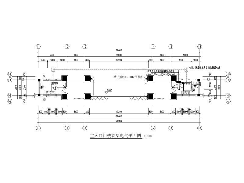 学校电气施工 - 1