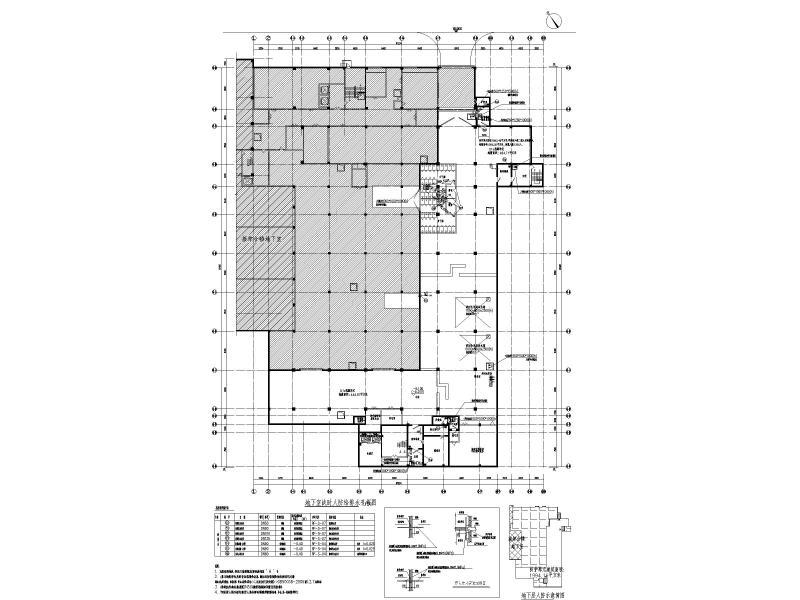 建筑给排水设计图纸 - 1