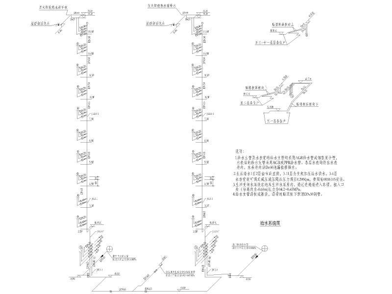 建筑给排水设计图纸 - 4