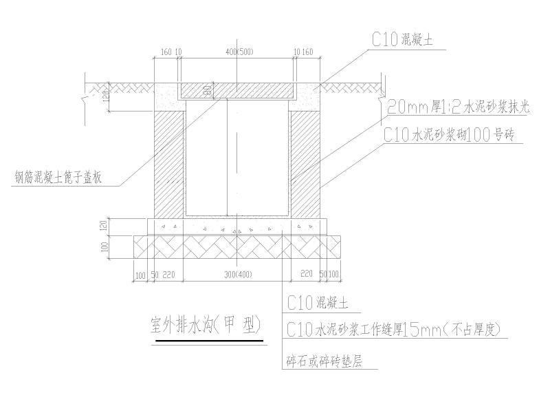 室外排水图纸 - 5