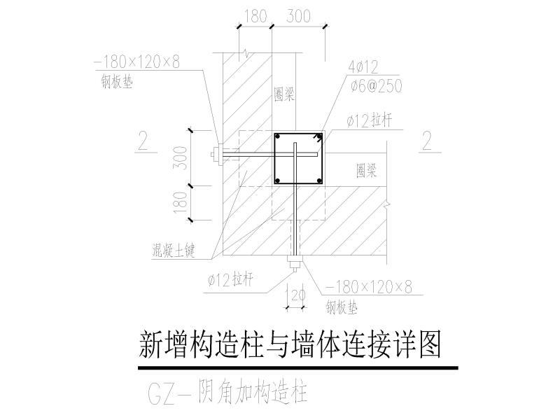 混凝土厂房施工图 - 5