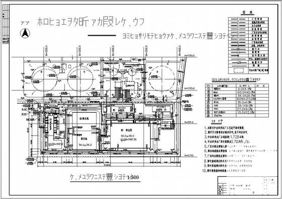 水厂工艺总平面布置图 - 1