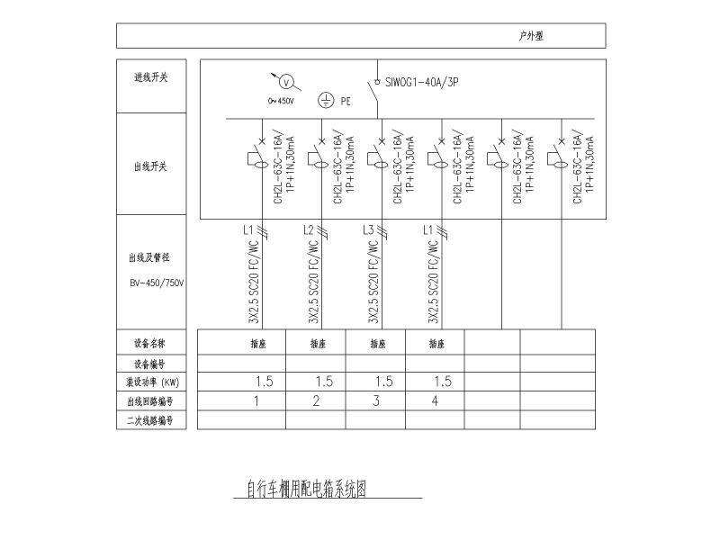 变电站施工图 - 2