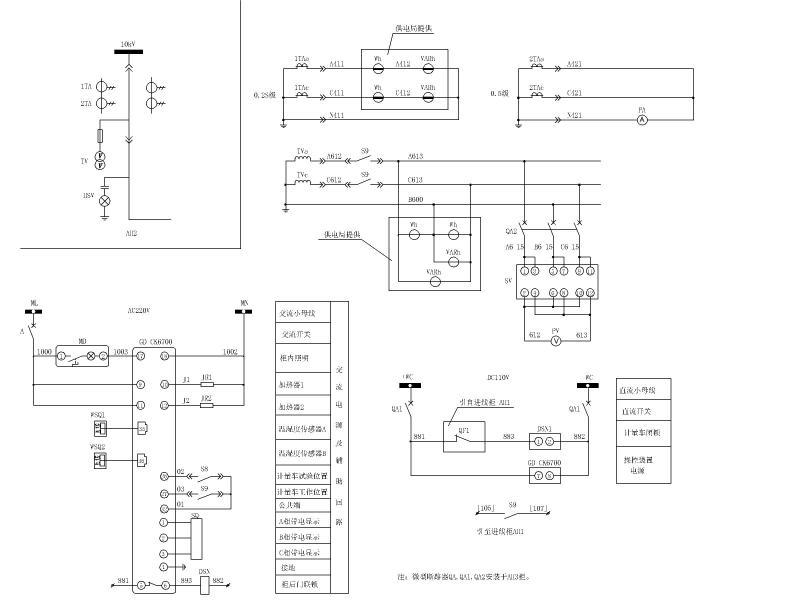 变电站施工图 - 5
