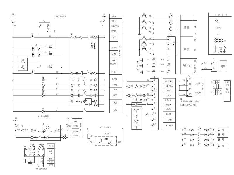 高压配电柜图纸 - 2
