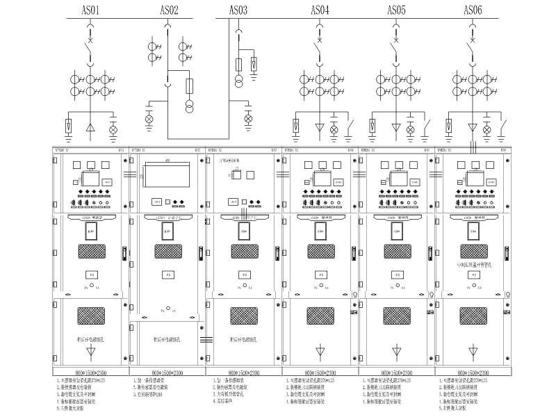 高压配电柜图纸 - 3