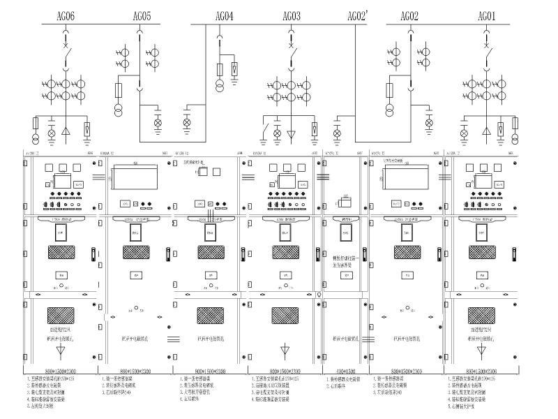 高压配电柜图纸 - 4
