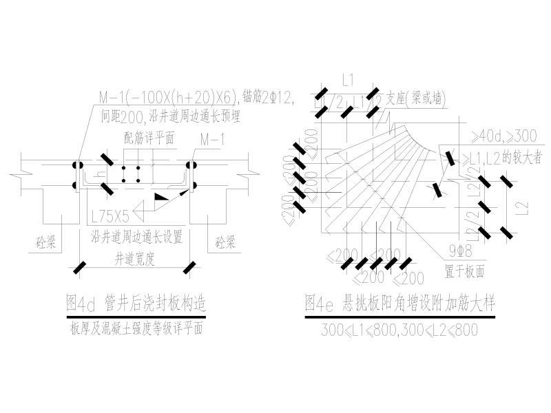 结构设计图纸 - 3