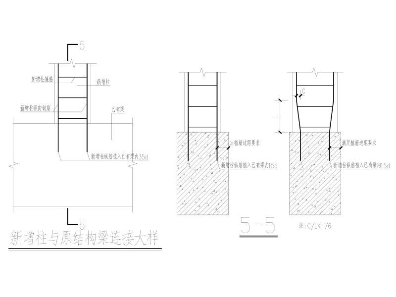 新增柱梁板表示方法说明（CAD） - 1