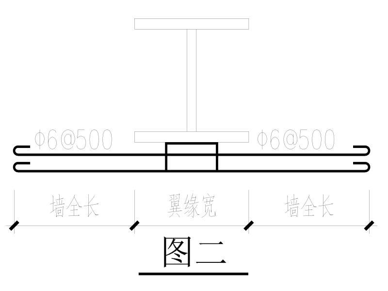 框架结构结构设计 - 3