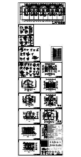 别墅建筑施工图纸 - 4