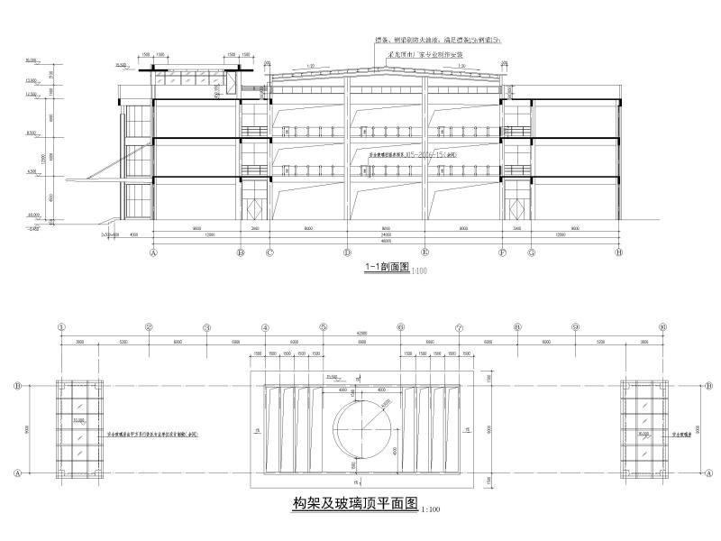 框架办公楼结构施工 - 4