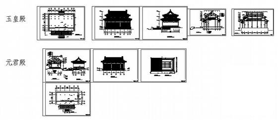 建筑方案设计图纸 - 2