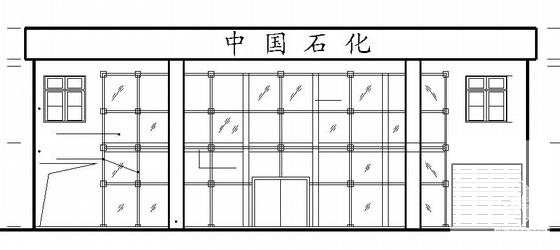 加油站建筑图纸 - 1