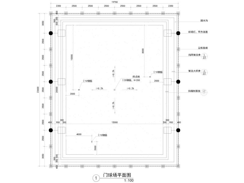 门球场土建施工详大样图（CAD） - 1