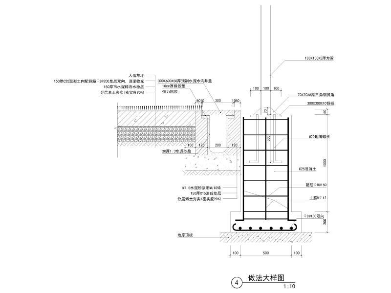 门球场土建施工详大样图（CAD） - 2