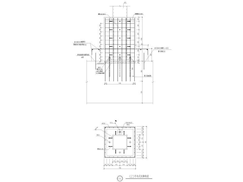 筒仓节点详图纸（CAD） - 2