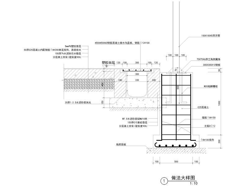 篮球场大样图 - 1