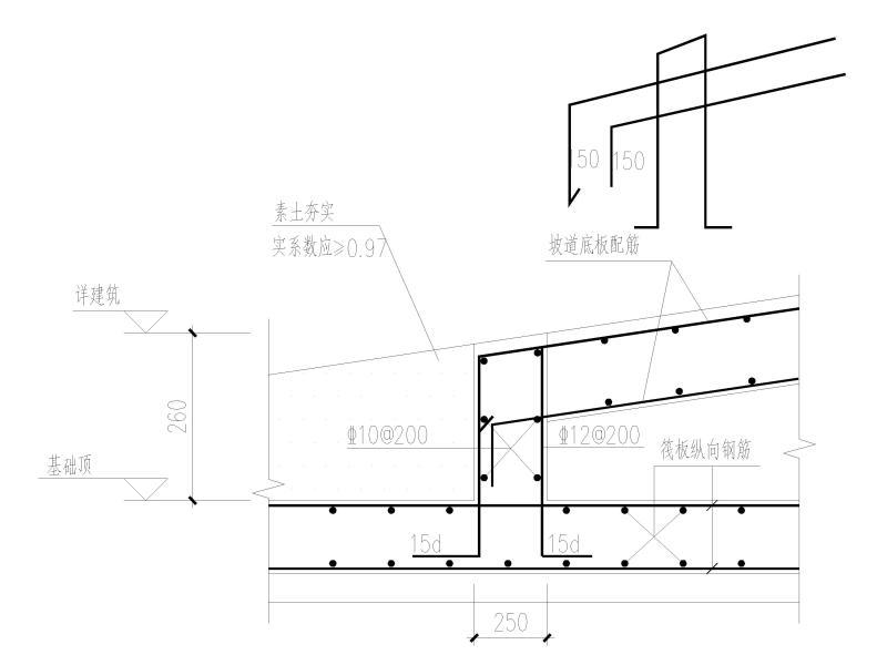 非机动车坡道 - 3