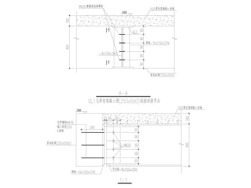 结构加建楼板详图纸（CAD） - 1