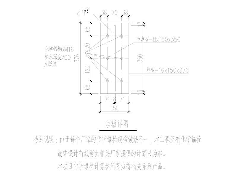 结构加建楼板详图纸（CAD） - 2