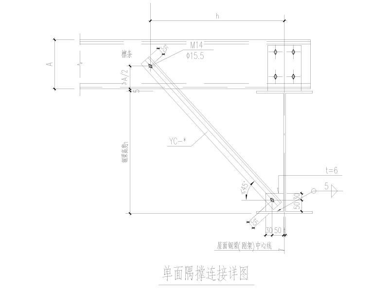 门式刚架节点详图 - 5