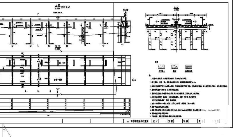 大桥设计图纸 - 1