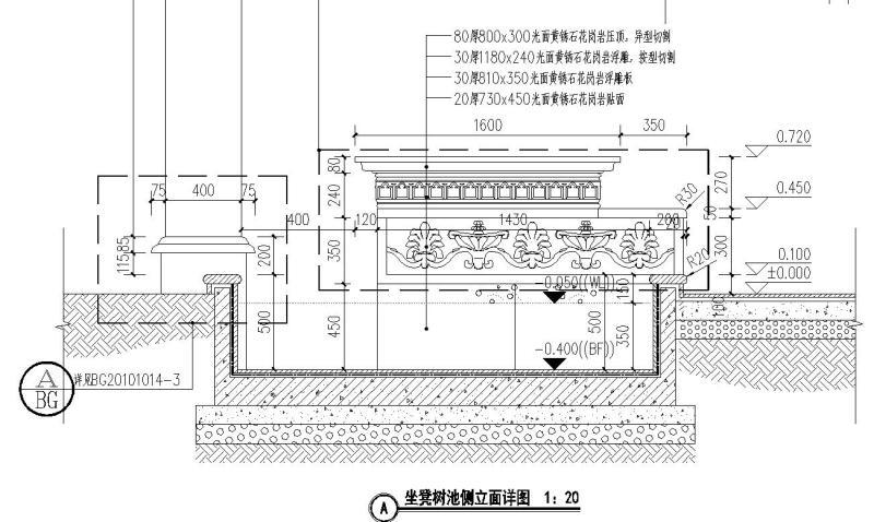 树池坐凳做法 - 2