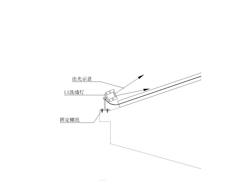 亮化施工图纸 - 4