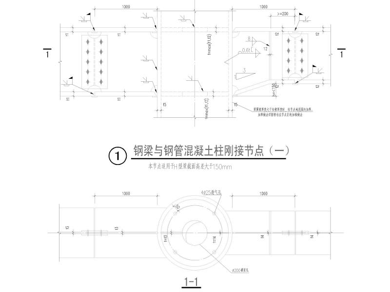 钢管混凝土柱图纸 - 2