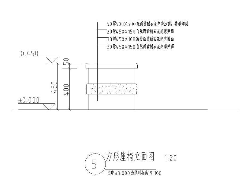 树池坐凳做法 - 2