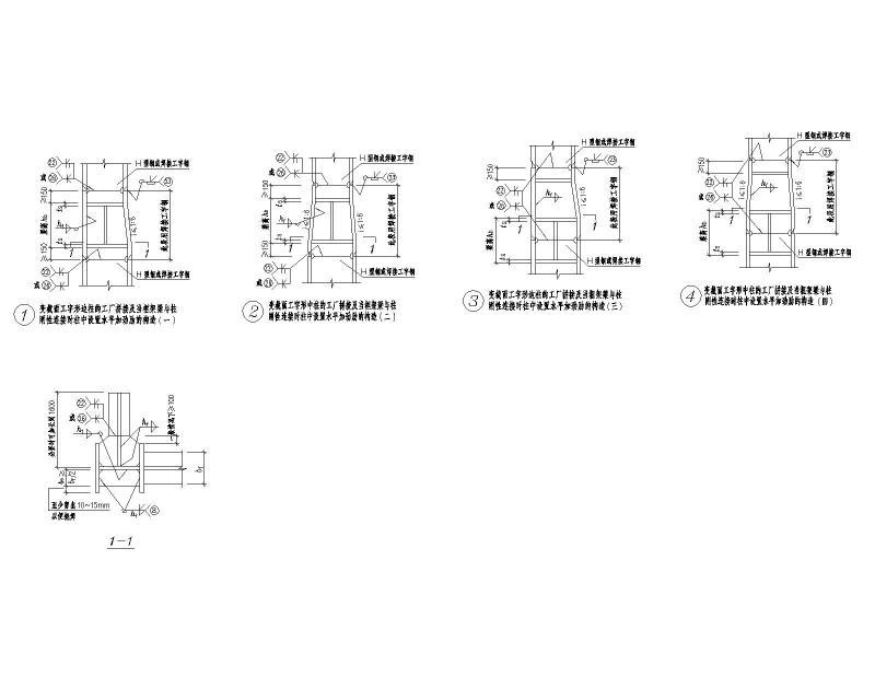 变截面梁大样 - 3