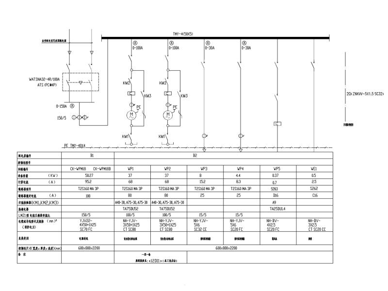 消防泵房电气施工图 - 5