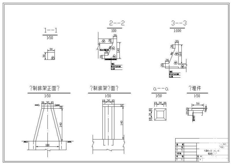 闸阀室设计CAD图纸 - 4