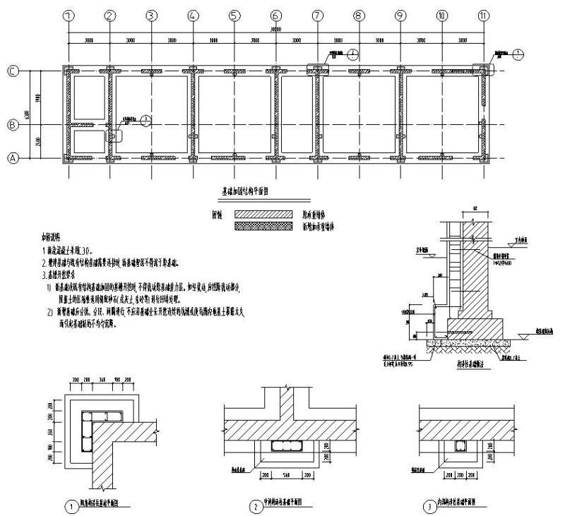 砖混结构施工方案 - 1