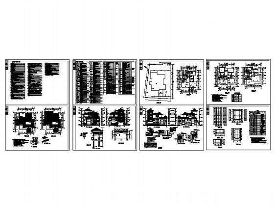 别墅建筑施工图纸 - 5