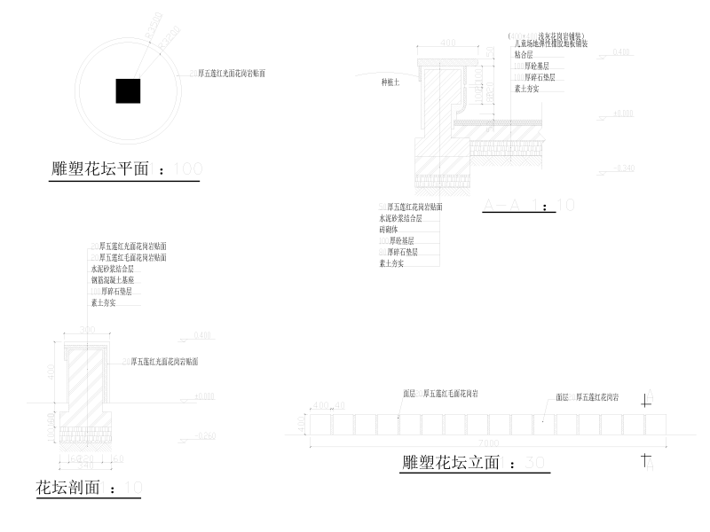 入口花坛详图 - 1