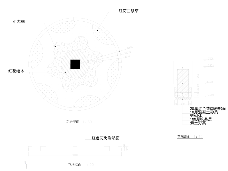 入口花坛详图 - 2