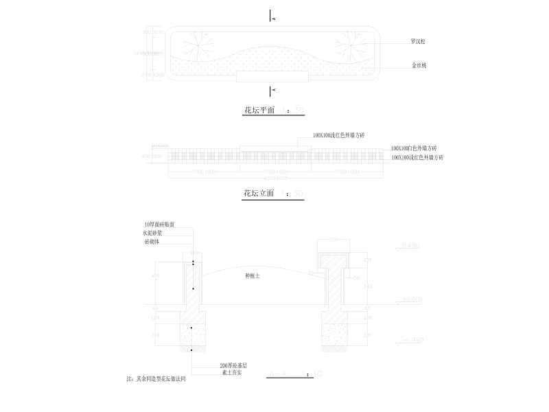 入口花坛详图 - 4