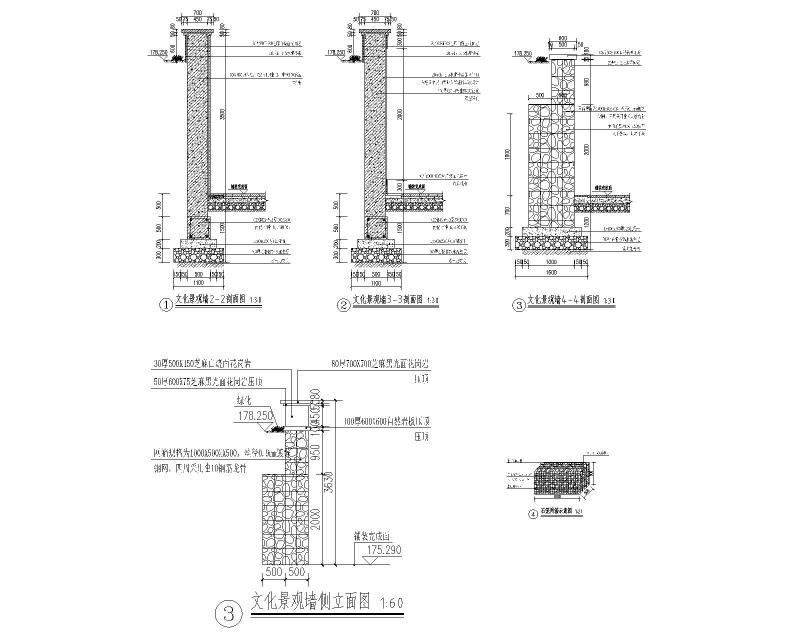 石笼网景墙CAD - 2