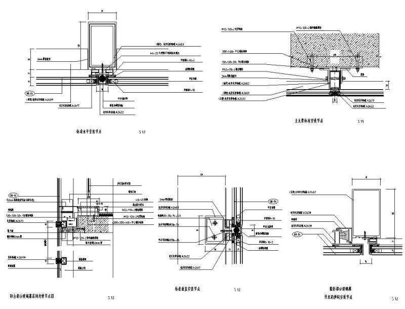 玻璃幕墙施工图纸 - 1