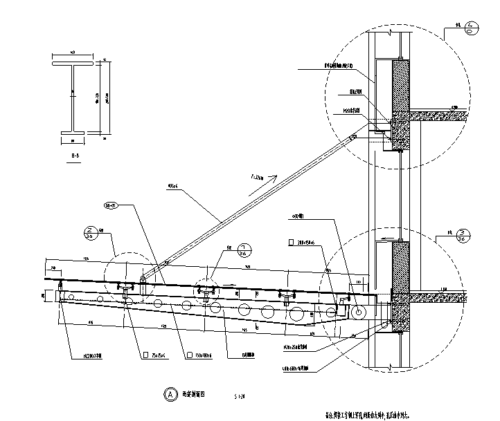 节点大样施工方案 - 4