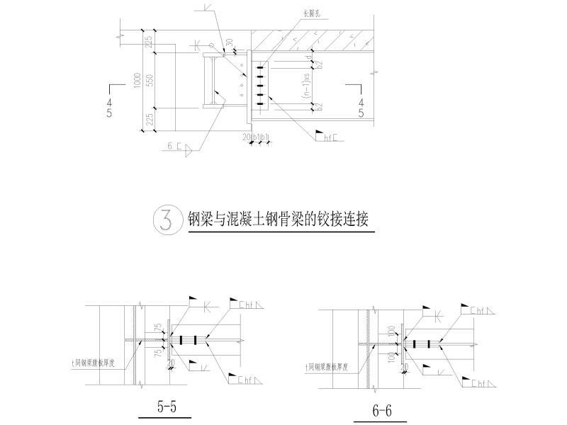 钢梁连接节点 - 1